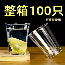 新款一次性杯子硬塑航空杯加厚透明塑料硬质饮料茶水杯太空杯批发