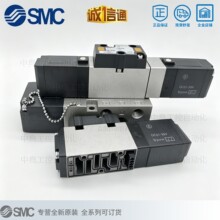 SMC电磁阀VFR3140R/VFR3140-5GS/5GSC/5TZ-03-02