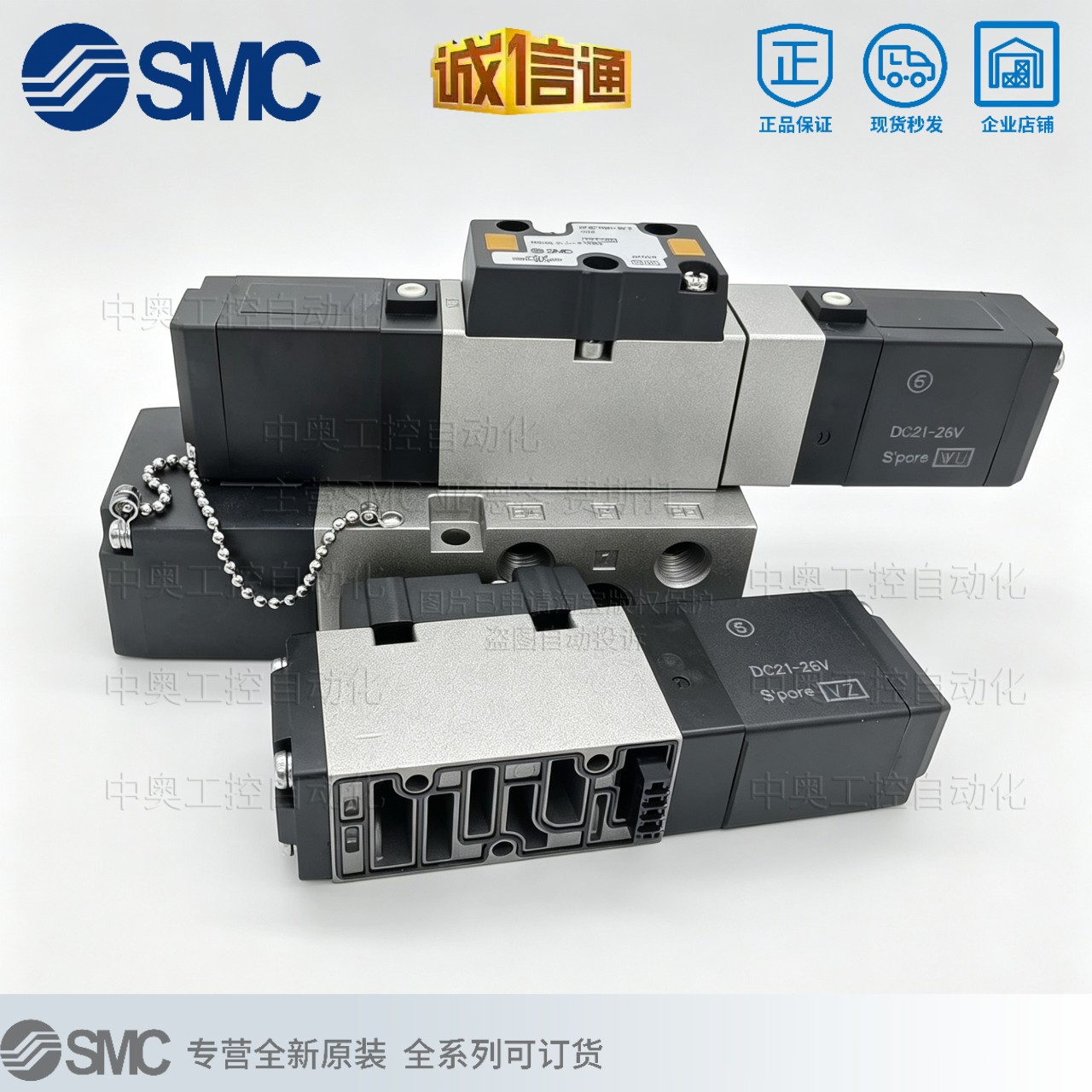 SMC电磁阀VFR3140R/VFR3140-5GS/5GSC/5TZ-03-02