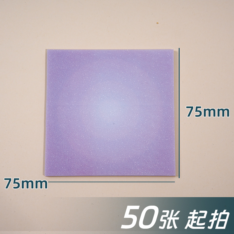 보라색 진주빛 CPP