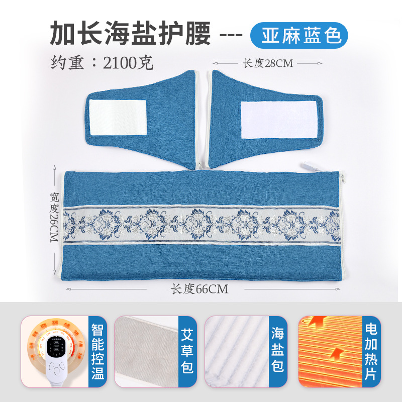 [nine-speed temperature control timer] blue webbing extended style - sea salt hot compress bag