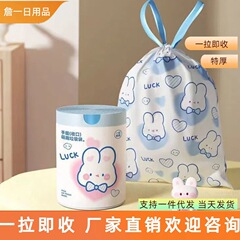 アニメの青い心のウサギはロープのゴミ袋を厚くして家庭用の手持ち式の大きいサイズの台所で自動的に口を閉じてビニール袋を収納します。