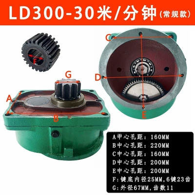 Type Drive Device - Ötürücü vallar - ld300-30m-min-standard