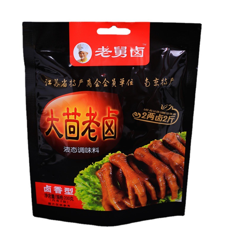 卤肉三边封袋  卤鸡爪高温袋 卤制品高温蒸煮彩印袋 卤蛋包装袋