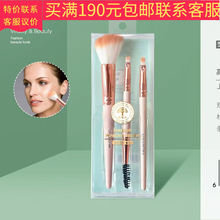 H68121������Ʒ��֧װ�۲���ױˢ��Ӱˢ�ǲ�Ӱˢ˫ͷ��üˢ��ë