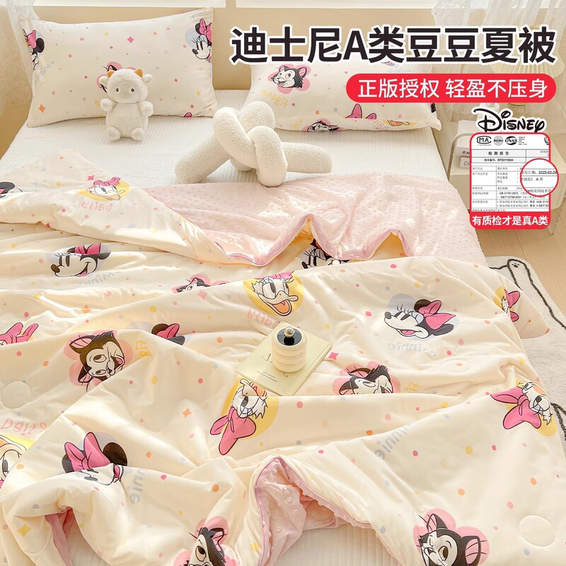 エアコンキルト、夏用涼しいキルト、夏用薄手キルト、子供用大豆繊維キルト、幼稚園用サマーキルト、コアビーンキルト、春秋用キルト|undefined
