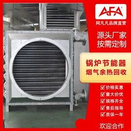 换热器;传热设备配件;冷却器