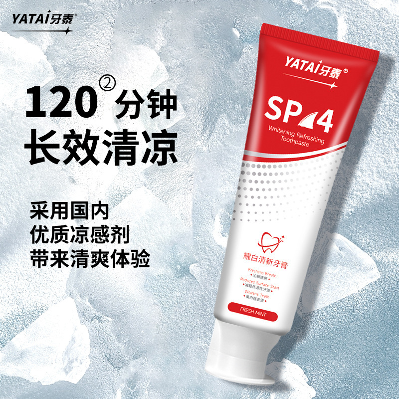 Probiotics Hydroxyapatite SP4 Whitening Toothpaste Factory Wholesale Baking Soda Whitening Toothpaste genuine goods Wholesale