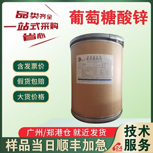 ���������\ ʳƷ�����������\ �������ՠI�B������  ����ă�