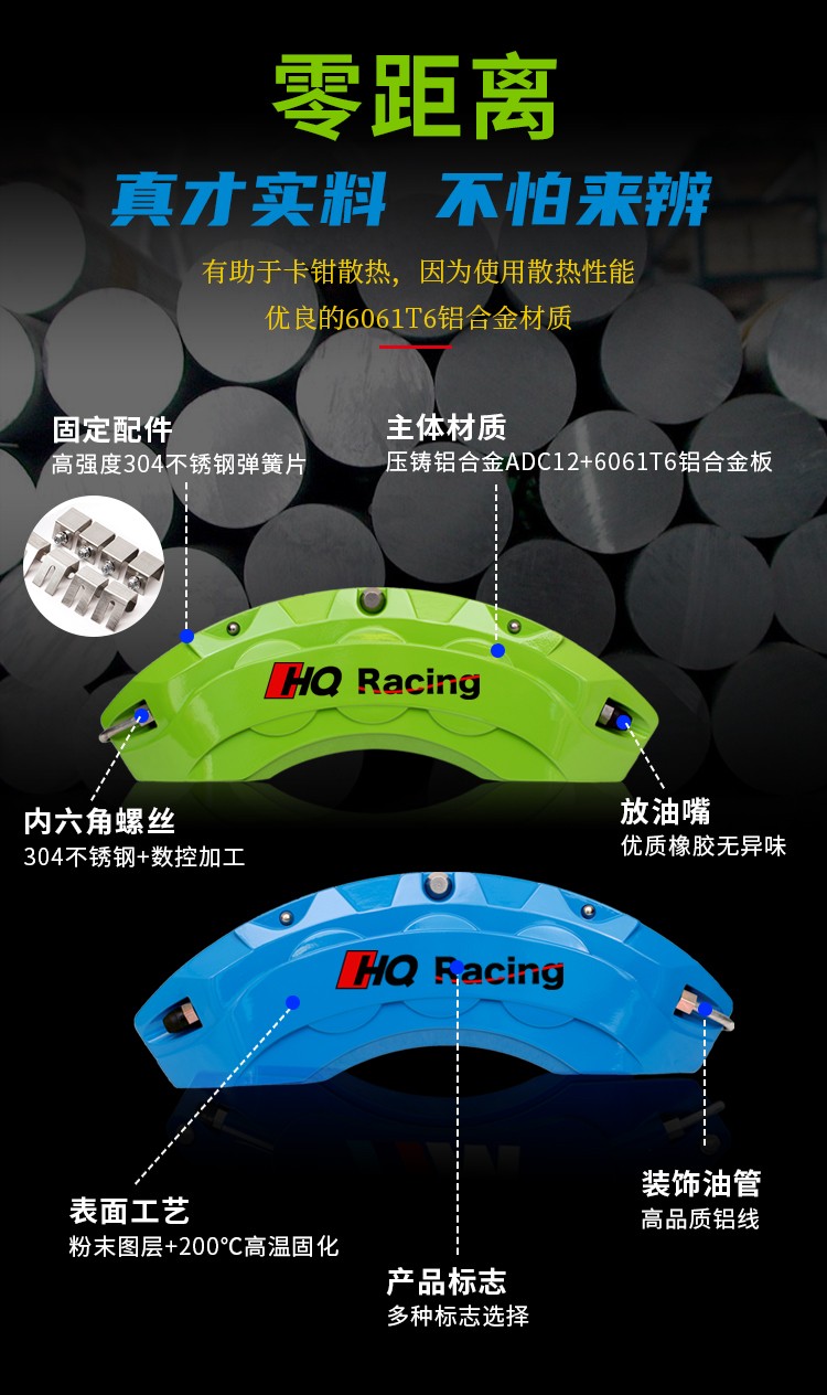 Xpeng P7/P5/G3 Brake Caliper Cover Aluminum Alloy Custom Car Abalone Cover Caliper Spray Paint Color Change Modification Parts