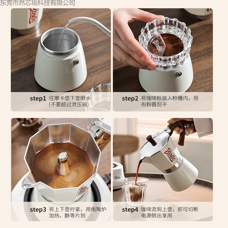 Coffee coffee pot, set, concentrated extract, coffee machine