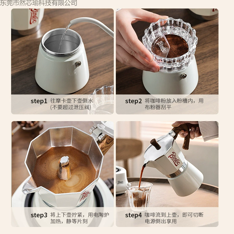 Coffee coffee pot, set, concentrated extract, coffee machine