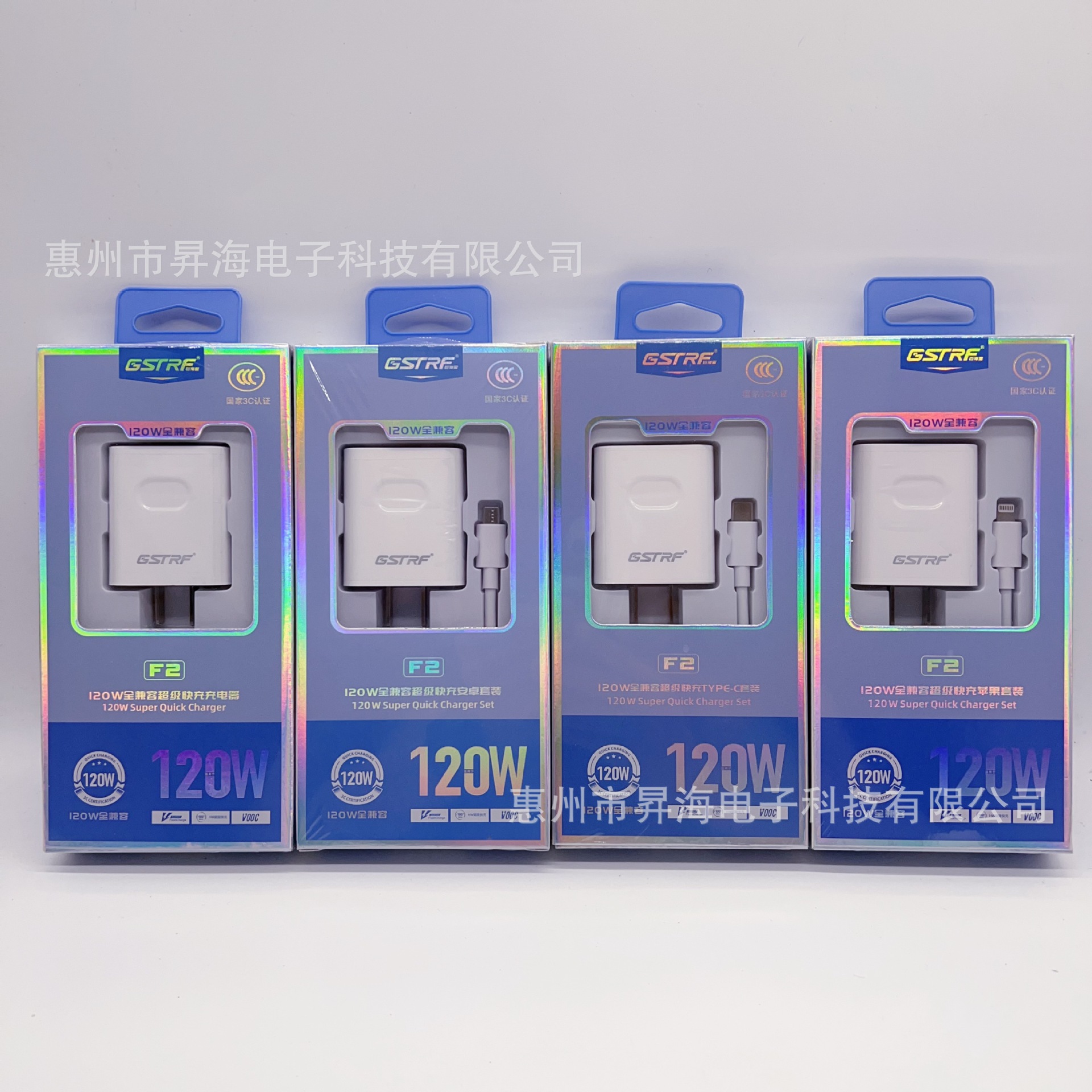 120W Fully Compatible Super Flash Charging Charger Suitable for Apple Oppo Huawei Android Mobile Phone Fast Charging Charging Head