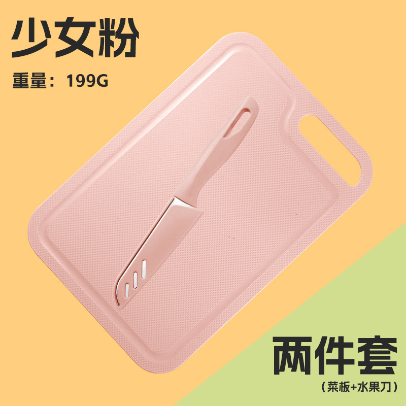 도마 두 조각 [소녀 파우더] 커팅 보드 과일 칼