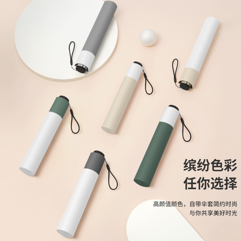 Nuevo paraguas ultraligero de fibra de carbono vinil pluma paraguas anti-viento UV sol y lluvia paraguas anti-solar de alto nivel