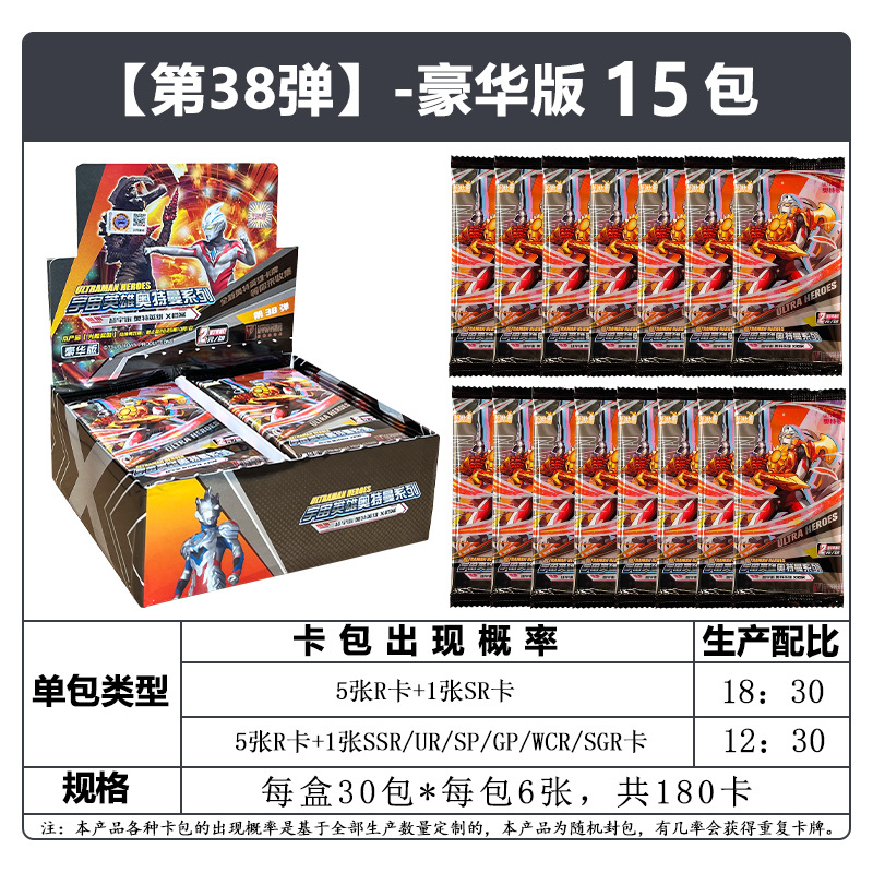 39발 [디럭스 에디션] 90매들이 15개 작은 팩