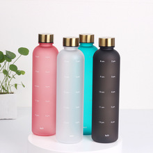 渐变色水瓶磨砂太空杯便携提绳吸嘴水杯1000ml健身房运动水壶跨境