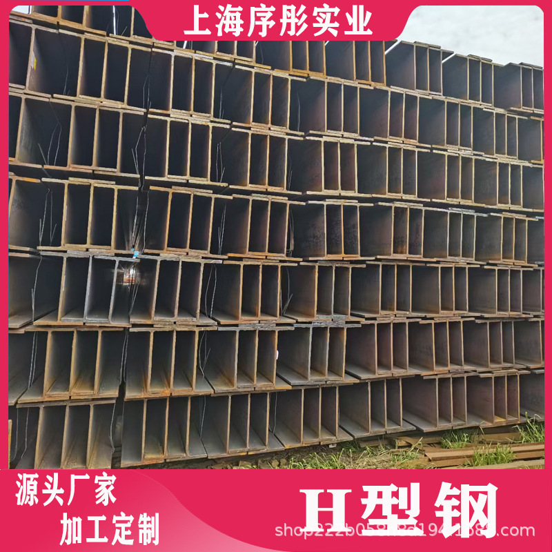 厂家批发国标H型钢钢结构承重支柱低合金镀锌工字钢镀锌热轧H型钢