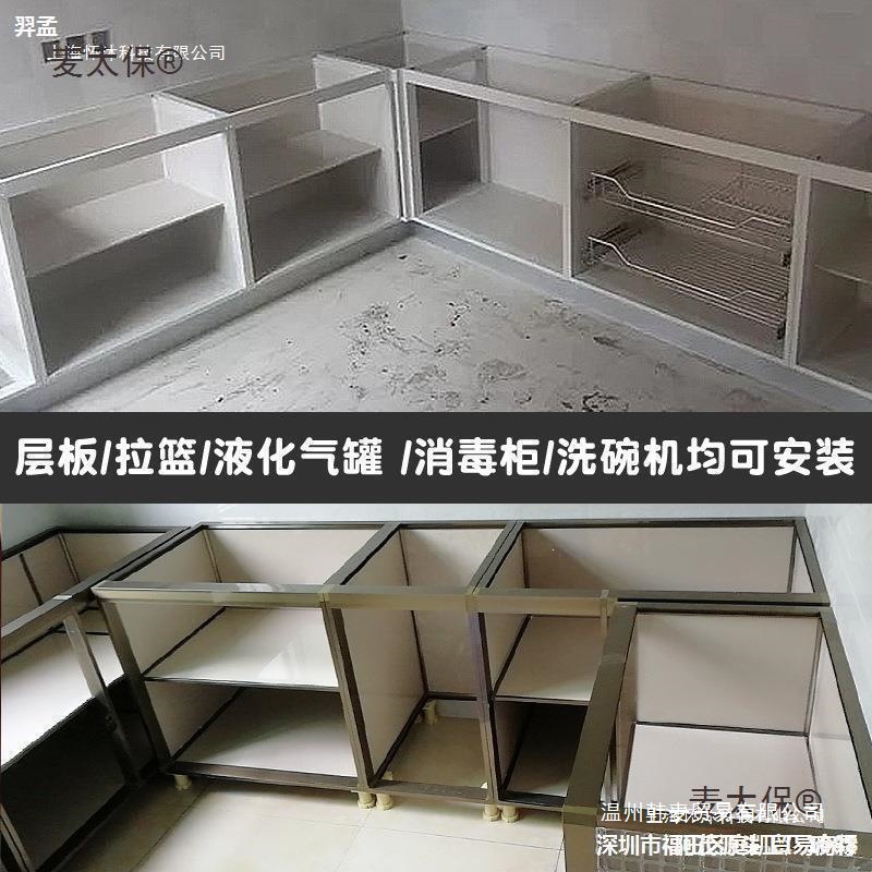 太保特全部整体框架铝材铝合金加厚橱柜夹砖橱柜厨房瓷砖配麦型材