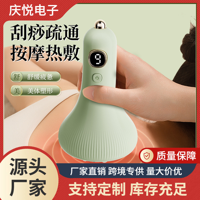 跨境电动刮痧充电刮痧仪器刮痧仪经络刷按摩神器负压拔罐走罐吸痧