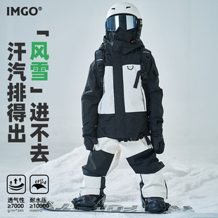 Children's outdoor black and white tooling windproof warm ski suit