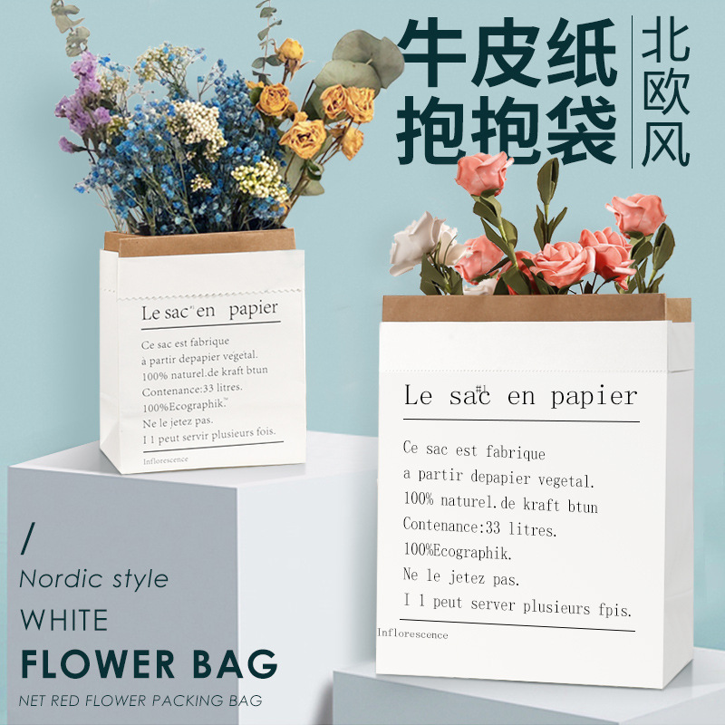 现货创意ins风网红鲜花包装袋精美干花装饰礼品纸袋牛皮纸抱抱袋