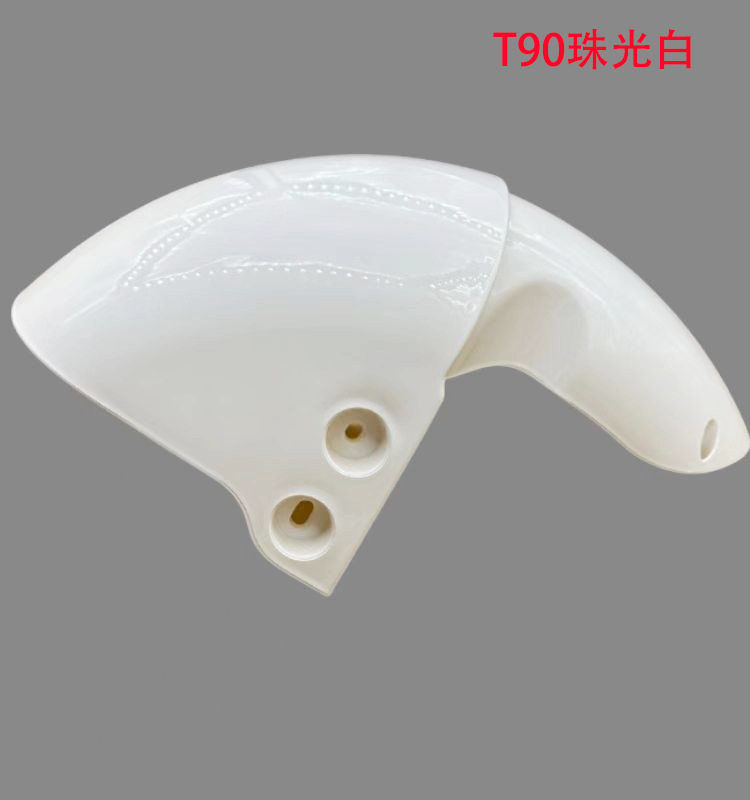 T90 Electric Vehicle Front Fender New National Standard Battery Vehicle T90 First and Second Generation Universal Front Wheel Mudguard