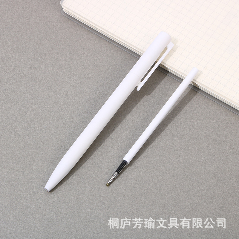 小加重感米白色外观中性笔定制logo按动签字笔巨能写笔按压广告笔|undefined