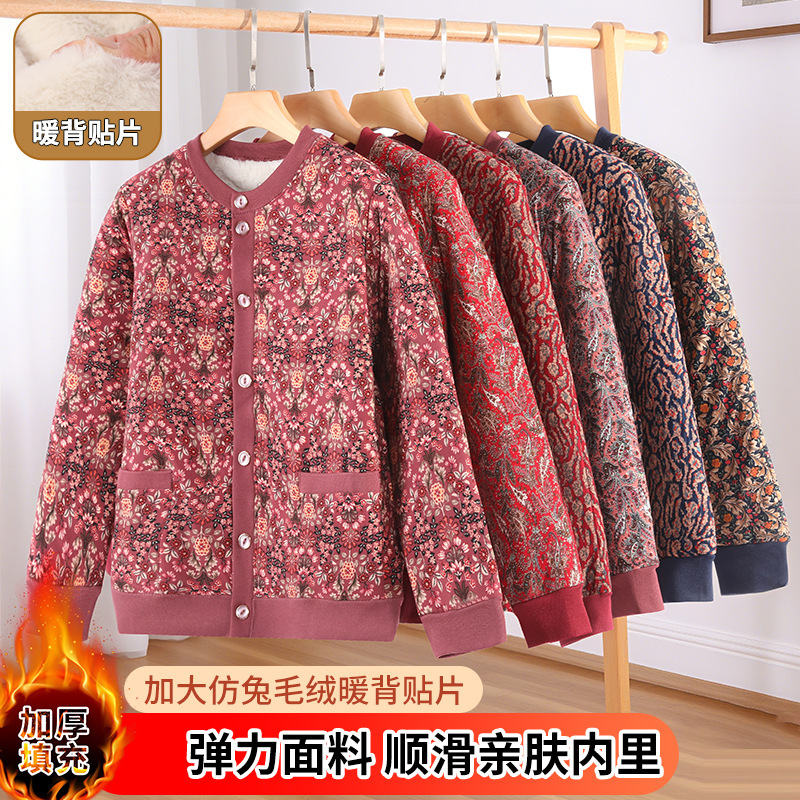 中老年妈妈保暖外套加绒加厚棉衣碎花护背加毛贴片棉袄驼绒女棉服|undefined