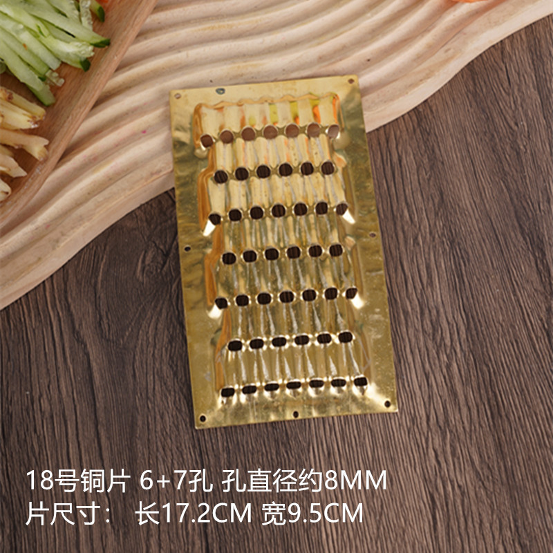 家庭用14号16号旧式黄銅片削り器部品ジャガイモ大根の太さ穴切り器削り工場|undefined