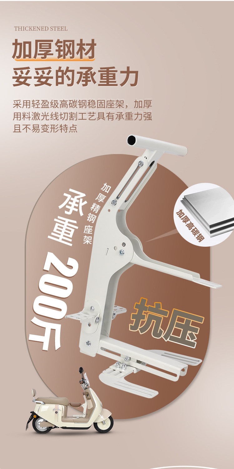 Suitable for electric vehicle child seats, foldable front-mounted baby safety seats for electric scooters and motorcycles