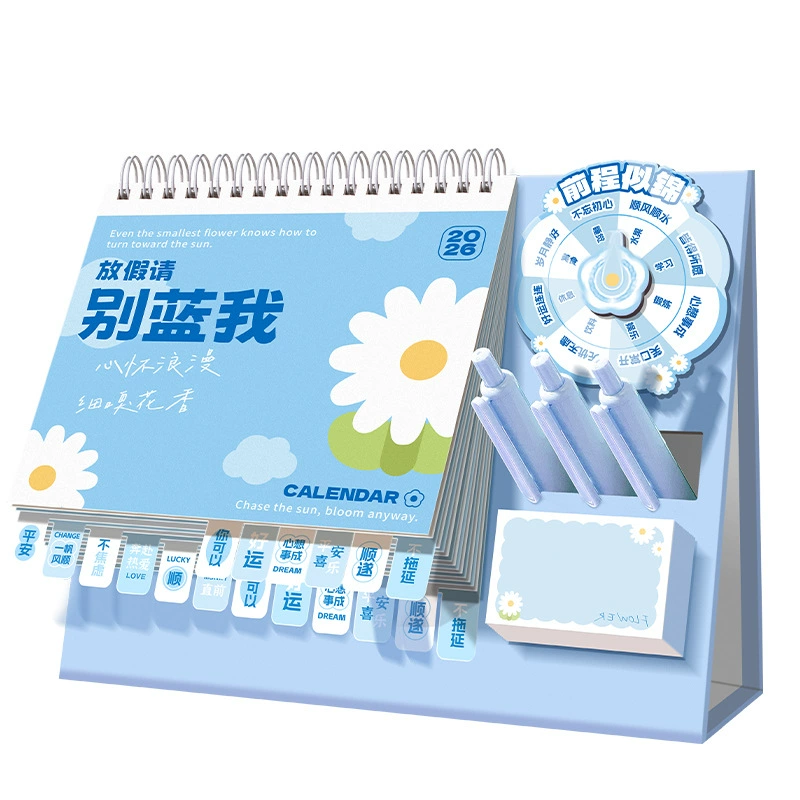 咔巴熊 Fresh table desk calendar, book, 2026 years