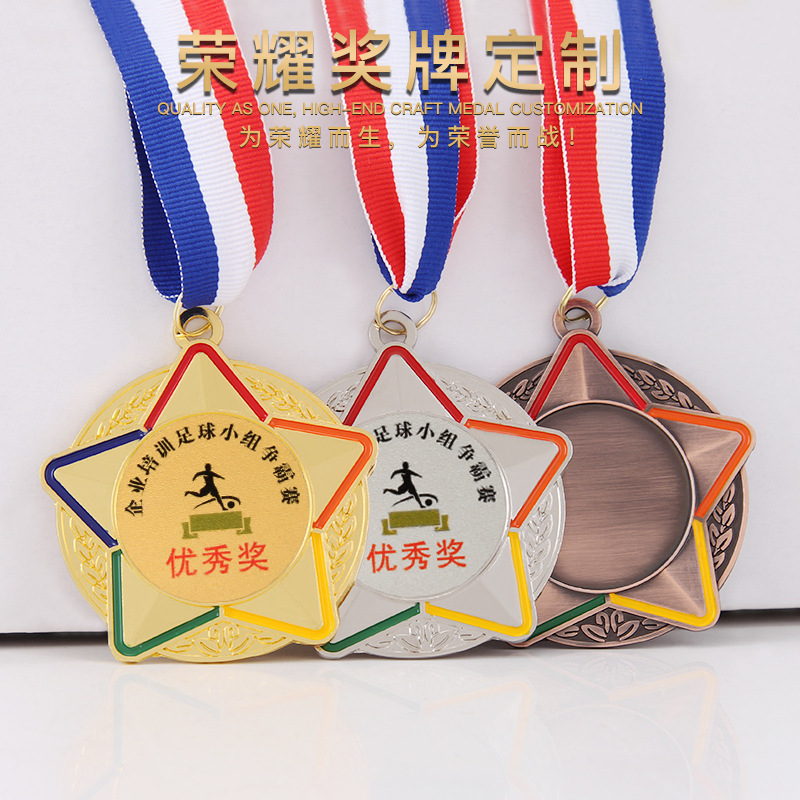 Medalla de metal general listado medalla de maratón deportivo escolar medalla conmemorativa oro plata cobre medalla listado