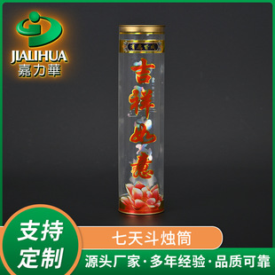 ���춷�TͲ���l PVC�AͲ͸�����b�� Ϟ�T����b��ӡ����pvc͸����