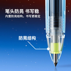 点石文房具試験専用ペン交換芯ダブルビーズ静音子弾頭0.5mm黒芯速乾炭素芯5A芯