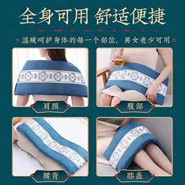 粗盐海盐热敷包电加热盐袋海盐家用 腰部全身 肩颈电热理疗袋
