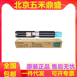 ��ʿʩ��C2255ԭ�b ī���CT201164 CT201165 CT201166 CT2011647