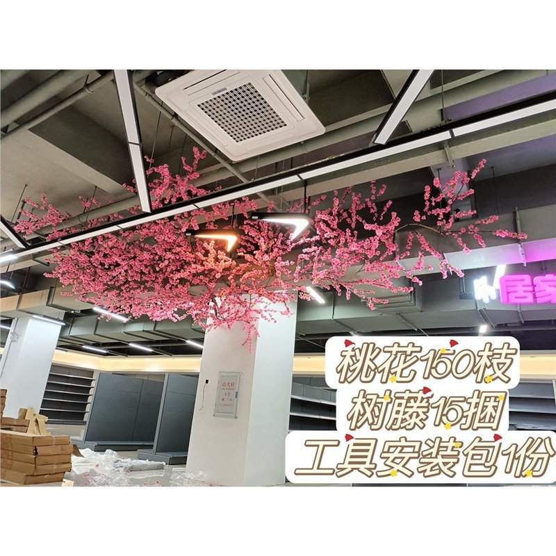 インターネット有名人の壁模擬桜の枝偽桃の花緑の植物天井屋内天井フラワールームトップ籐装飾造園|undefined