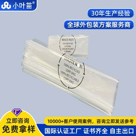 静电膜收缩膜;其他塑料薄膜;塑料自封袋