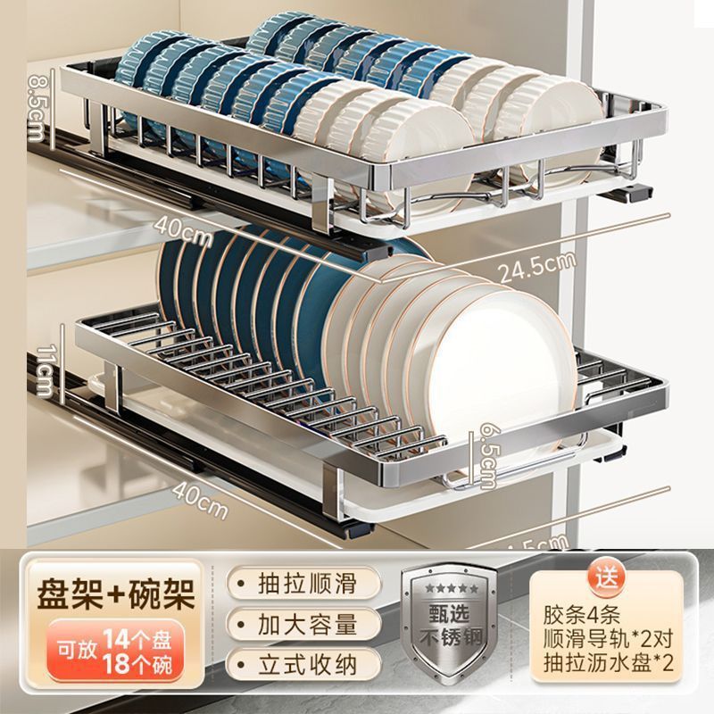 ステンレス製食器収納ラックキャビネット内蔵引き出し式食器収納ラック引き出しバスケットキッチン排水ボウルラック|undefined