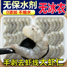 虾类;鱼类;鲜活水产