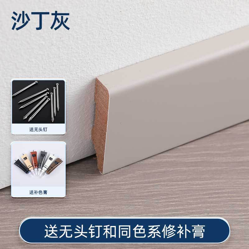 沙丁灰