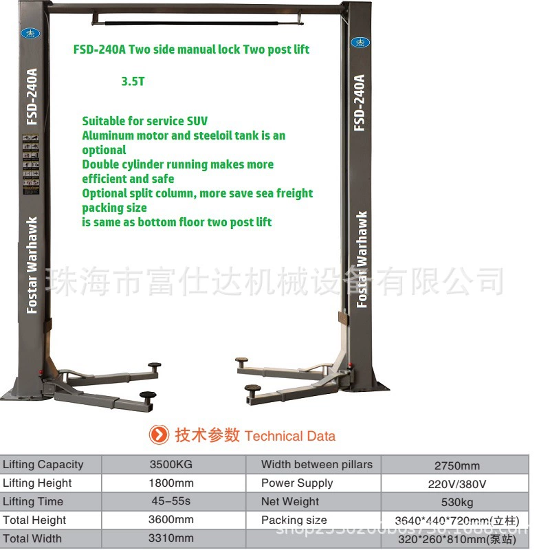 Производители продают оборудование для обнаружения шума подвески шасси российской версии — автомобильный двухколонный портальный красный 380В