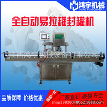 ȫ�Ԅ������޷�ޙC����PLC���ƣ����в������㡢�����١��ٶȿ�