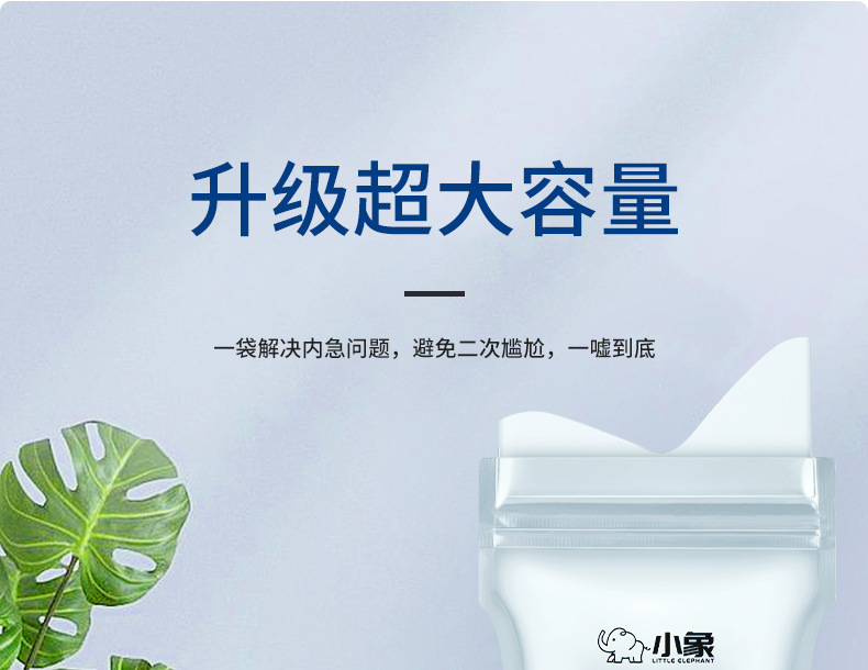 Emergency Urine Bag Disposable Car Urination Female Male Urine Driver Car Portable Children Traffic Jam Toilet