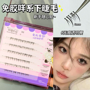 ���z��ϵ��ճ�½�ë������ж������Ȼ���R�ֶ�ʽ�o��͸�����ٽ�ë