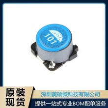 ԭ�b��Ʒ 7*7*4.5 100uH 20% 0.5A SLF7045T-101MR50-PF ����늸�