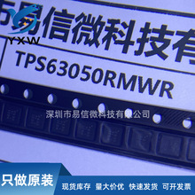 ���ȫ��ԭװ TPS63050RMWR  VFQFN-12(2.5x2.5) DC-DC��ԴоƬ