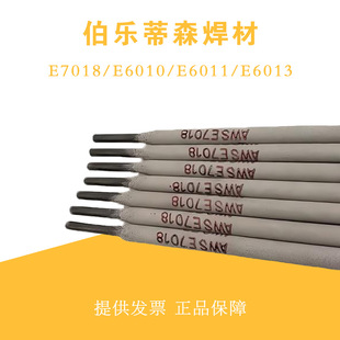 �ͺϽ�̼�늺��lE6013/7018ȫϵ�нY��䓺��l