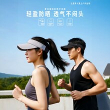 跑步帽子夏天遮阳帽女防晒空顶棒球帽防紫外线户外运动吸汗网球帽